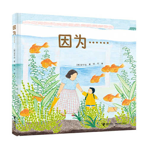 Yin wei  (Simplified Chinese)