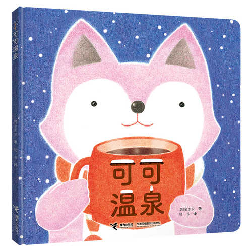 Ke ke wen quan  (Simplified Chinese)