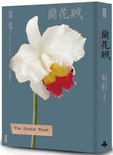 The Orchid Thief