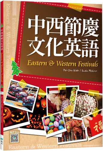 Eastern and Western Festivals