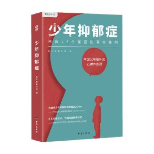 Shao nian yi yu zheng (Simplified Chinese)