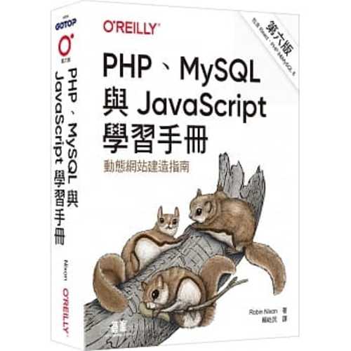 Learning PHP, MySQL & JavaScript, 6th Edition