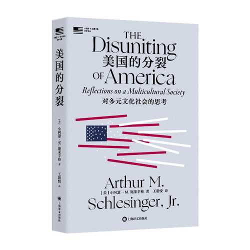 The Disuniting of America