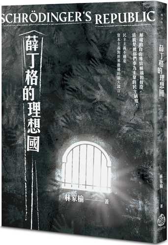 xue ding ge de li xiang guo
