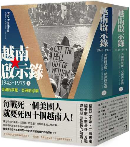 Vietnam: An Epic Tragedy, 1945-1975