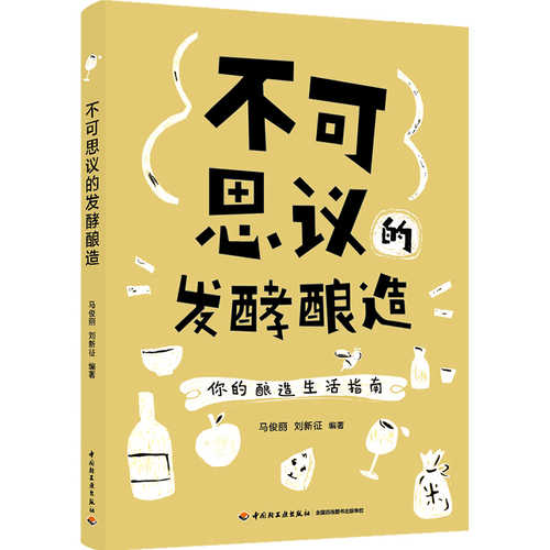Bu ke si yi de fa xiao niang zao