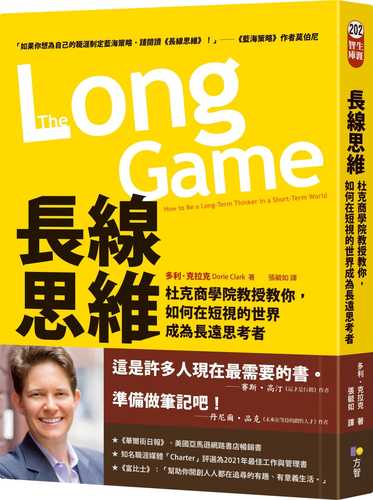 The Long Game: How to Be a Long-Term Thinker in a Short-Term World