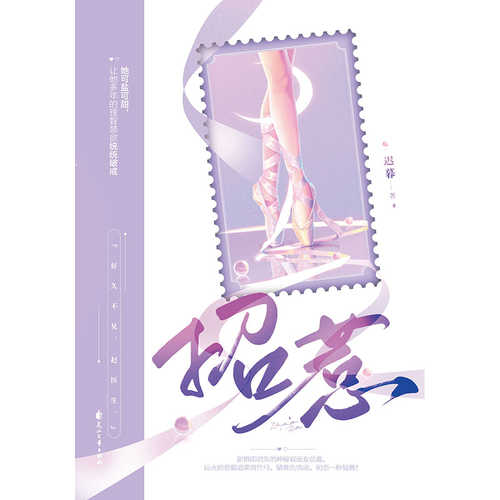 Zhao re