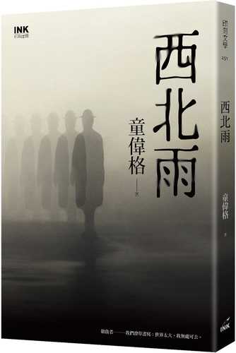 xi bei yu zuo zhe qin qian zhen cang ban er ban