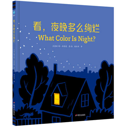 What color is night