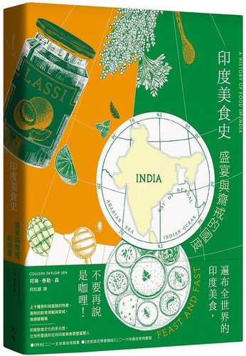 Feast and Fasts：A history of food in India