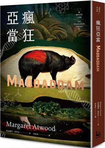 MADDADDAM (MADDADDAM TRILOGY BOX III)