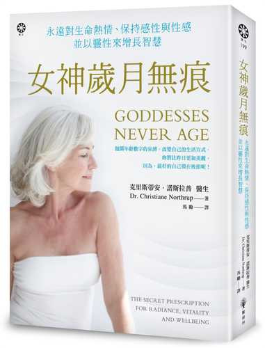 Goddess never age : The secret prescription for radiance, vitality and wellbeing