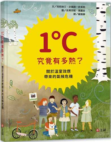 Wie viel wärmer ist 1 Grad? Was beim Klimawandel passiert