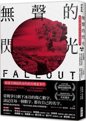 Fallout: The Hiroshima Cover-up and the Reporter Who Revealed It to the World