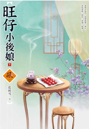 wang zi xiao hou niang xia