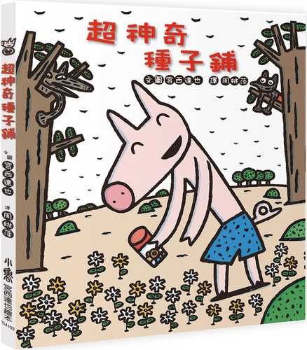 chao shen qi zhong zi pu er ban