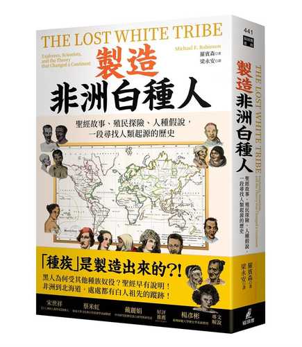 The Lost White Tribe