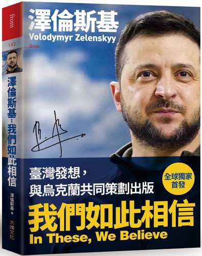ze lun si ji wo men ru ci xiang xin  