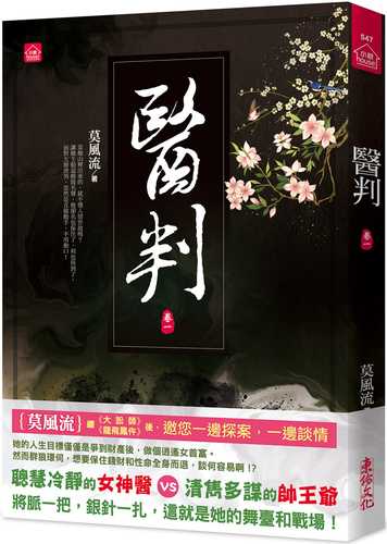 yi pan yi
