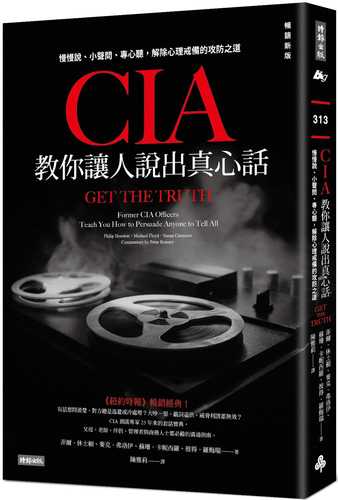 Get the Truth: Former CIA Officers Teach You How to Persuade Anyone to Tell All