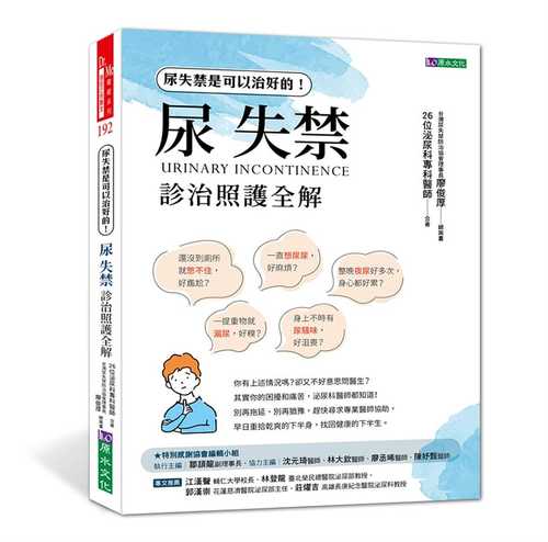 niao shi jin zhen zhi zhao hu quan jie