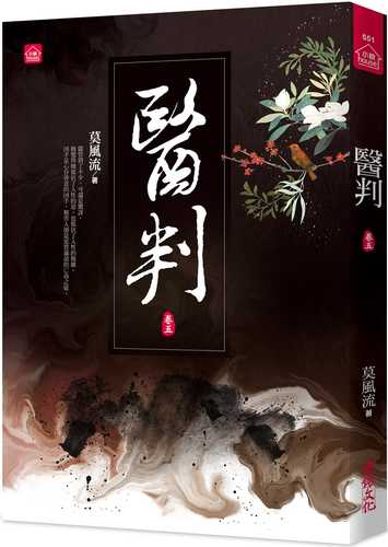 yi pan wu
