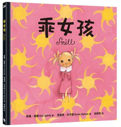 Snill