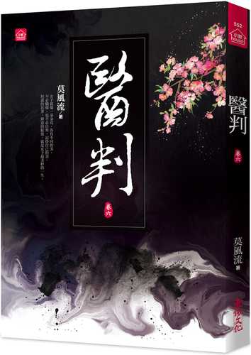 yi pan liu