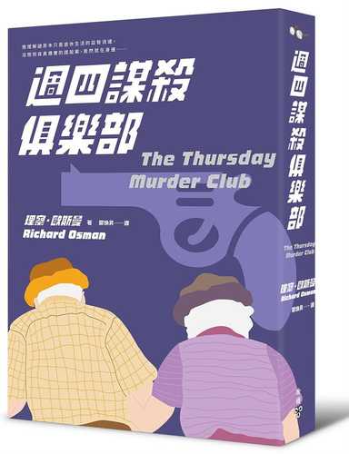 The Thursday Murder Club