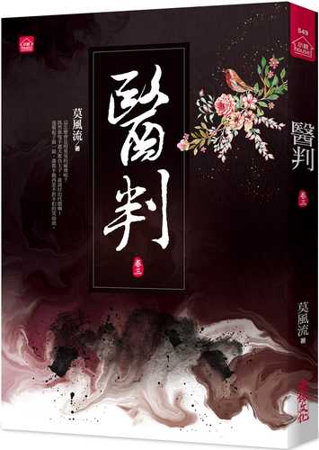 yi pan san