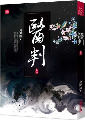 yi pan si