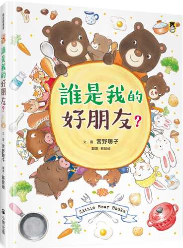 うれしい おいしい はんぶんこ