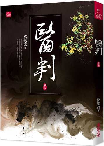 yi pan qi