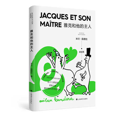 Jacques et son maître