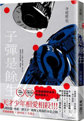 zi dan shi yu sheng