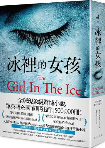 The Girl in the Ice