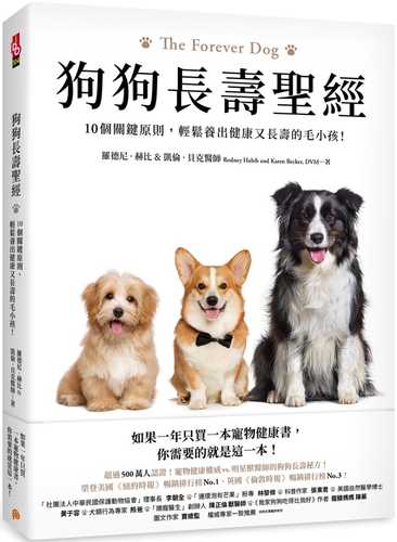 The Forever Dog : Surprising New Science to Help Your Canine Companion Live Younger, Healthier, and Longer