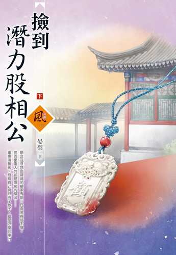 jian dao qian li gu xiang gong xia