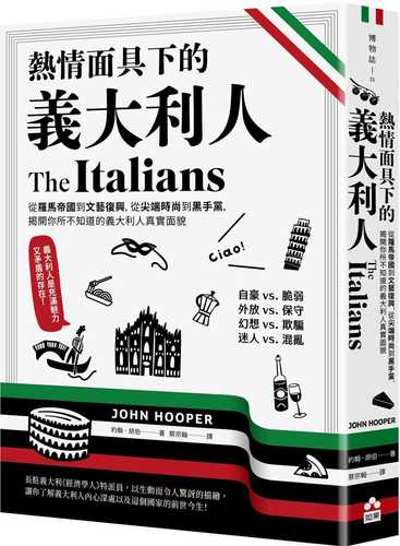 The Italians