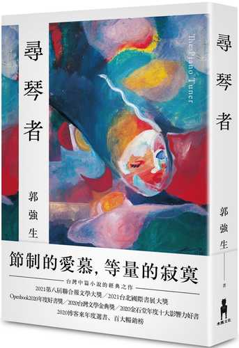 xun qin zhe jing dian ban xian liang qin qian jing zhuang zuo zhe zhu fu cai dan
