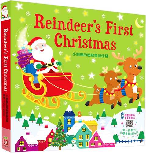 Reindeer’s First Christmas