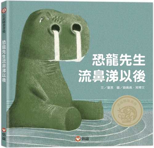 kong long xian sheng liu bi ti yi hou