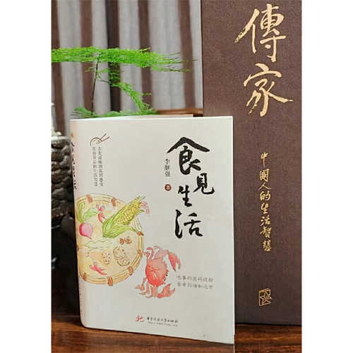 Shi jian sheng huo