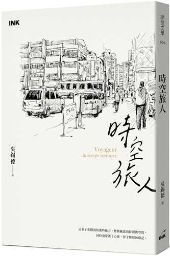 shi kong lyu ren