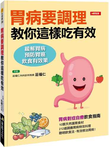 wei bing yao diao li jiao ni zhe yang chi you xiao
