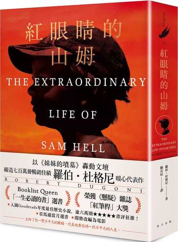 The Extraordinary Life of Sam Hell