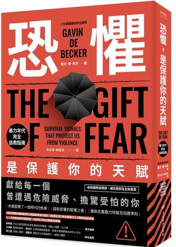 The Gift of Fear: Survival Signals That Protect Us From Violence