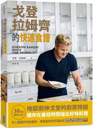 PDF GORDON RAMSAY QUICK AND DELICIOUS