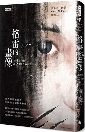 The Picture of Dorian Gray